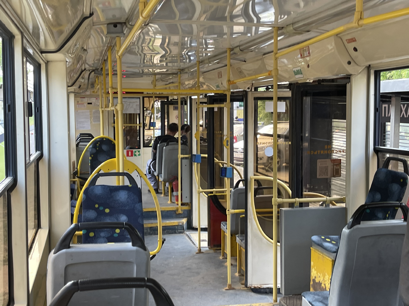 Пермь, 71-623-00 № 540