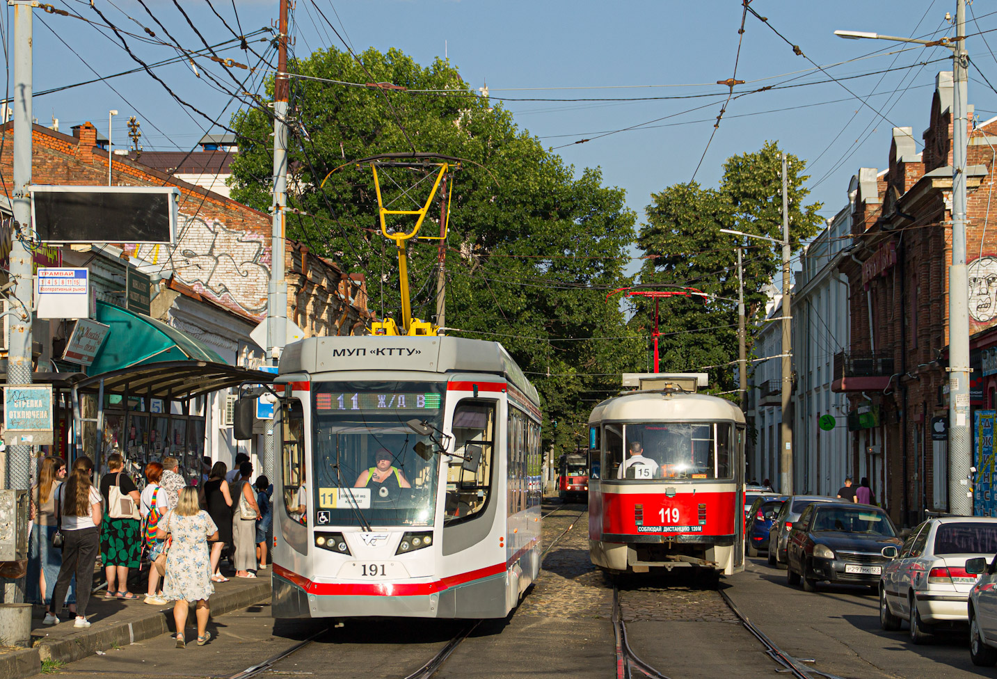 Краснодар, 71-623-04 № 191