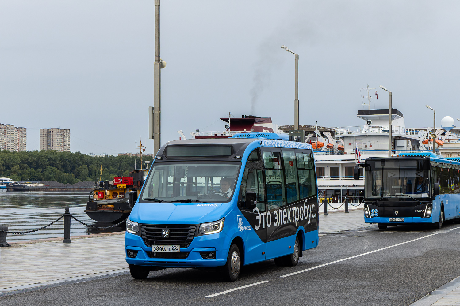 Москва, ГАЗ-A68R5E City № 460200; Москва — Празднование 101-летия Московского автобуса