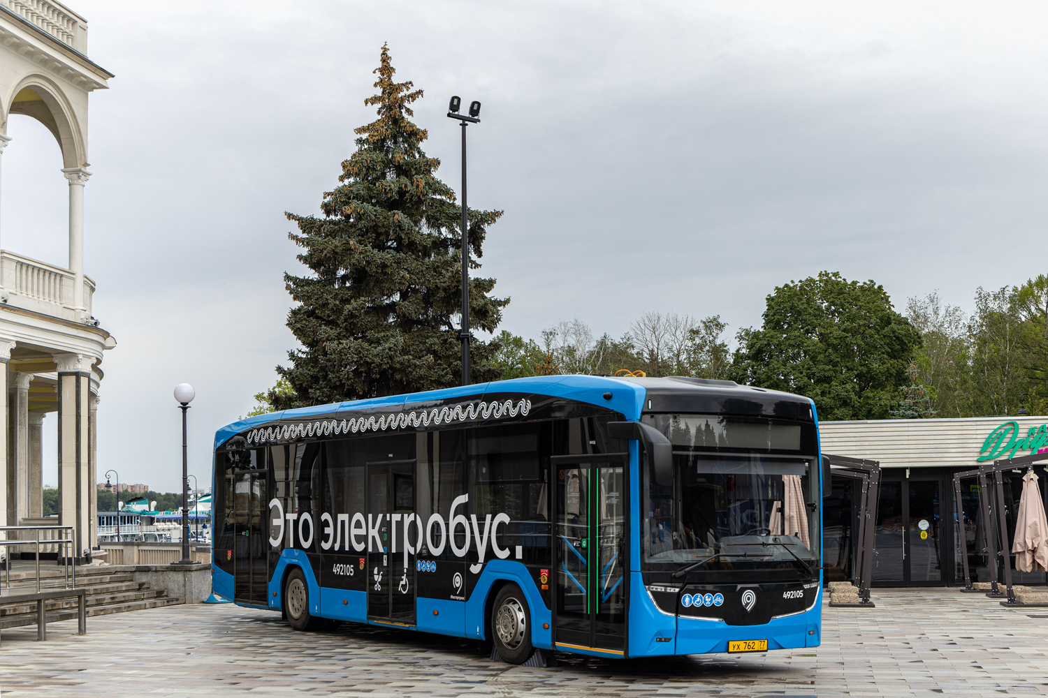 Moscow, KAMAZ-52222 № 492105; Moscow — Celebration of the 101st year of the Moscow Bus