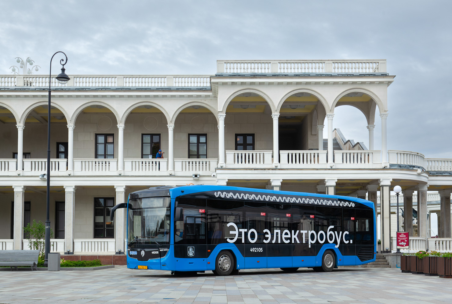 Moscow, KAMAZ-52222 # 492105; Moscow — Celebration of the 101st year of the Moscow Bus