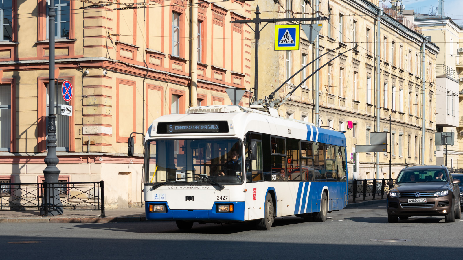 Sankt Petersburg, BKM 321 Nr. 2427