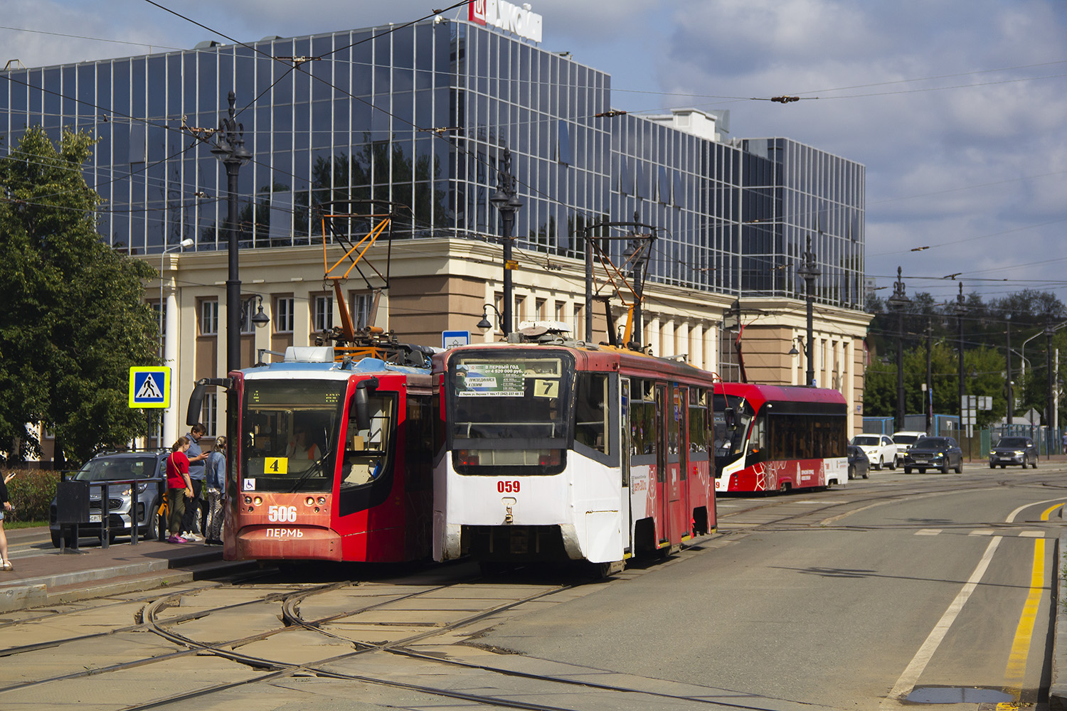 Пермь, 71-619КТ № 059