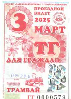 273 КБ