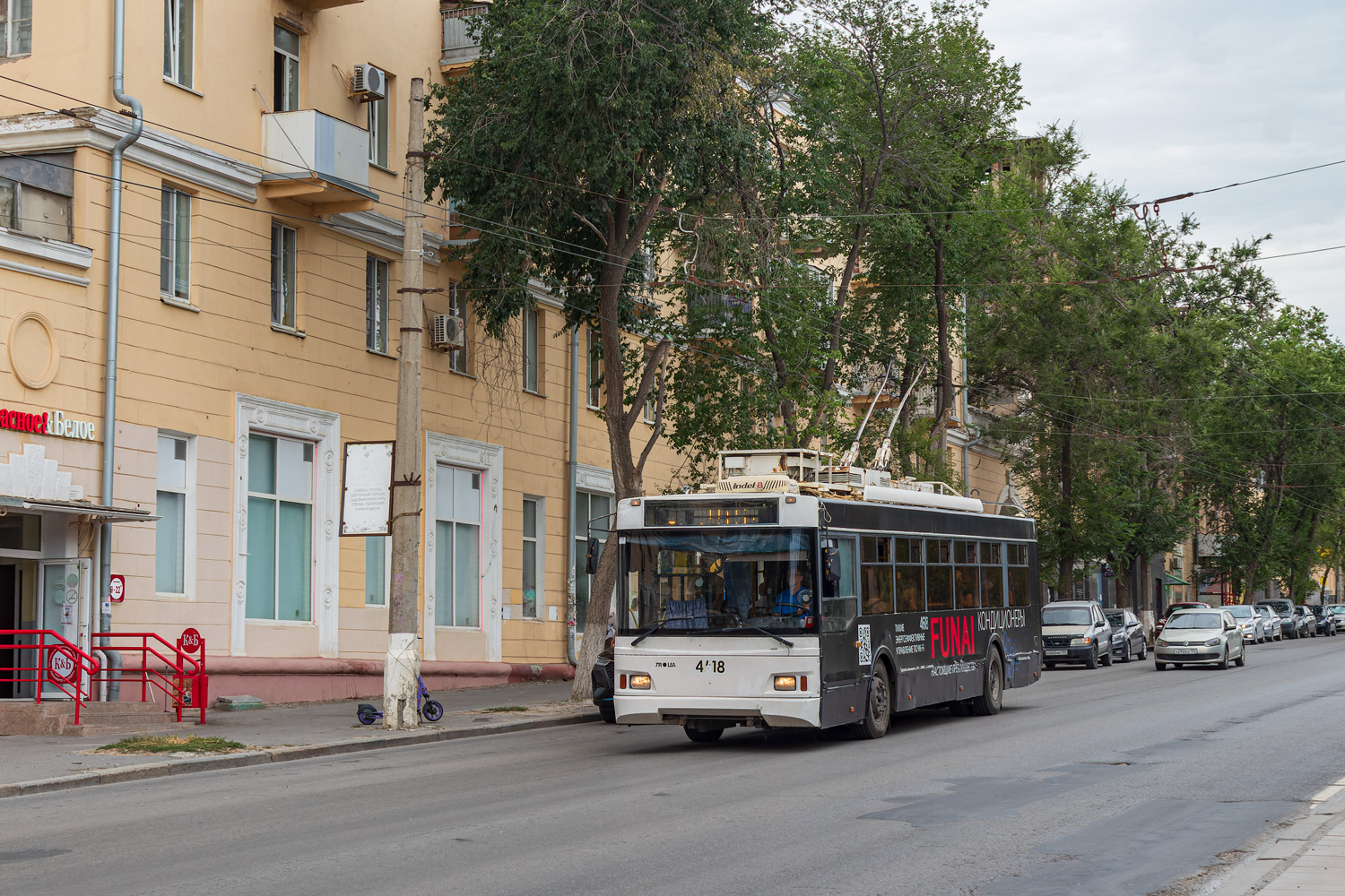 Волгоград, Тролза-5275.03 «Оптима» № 4618