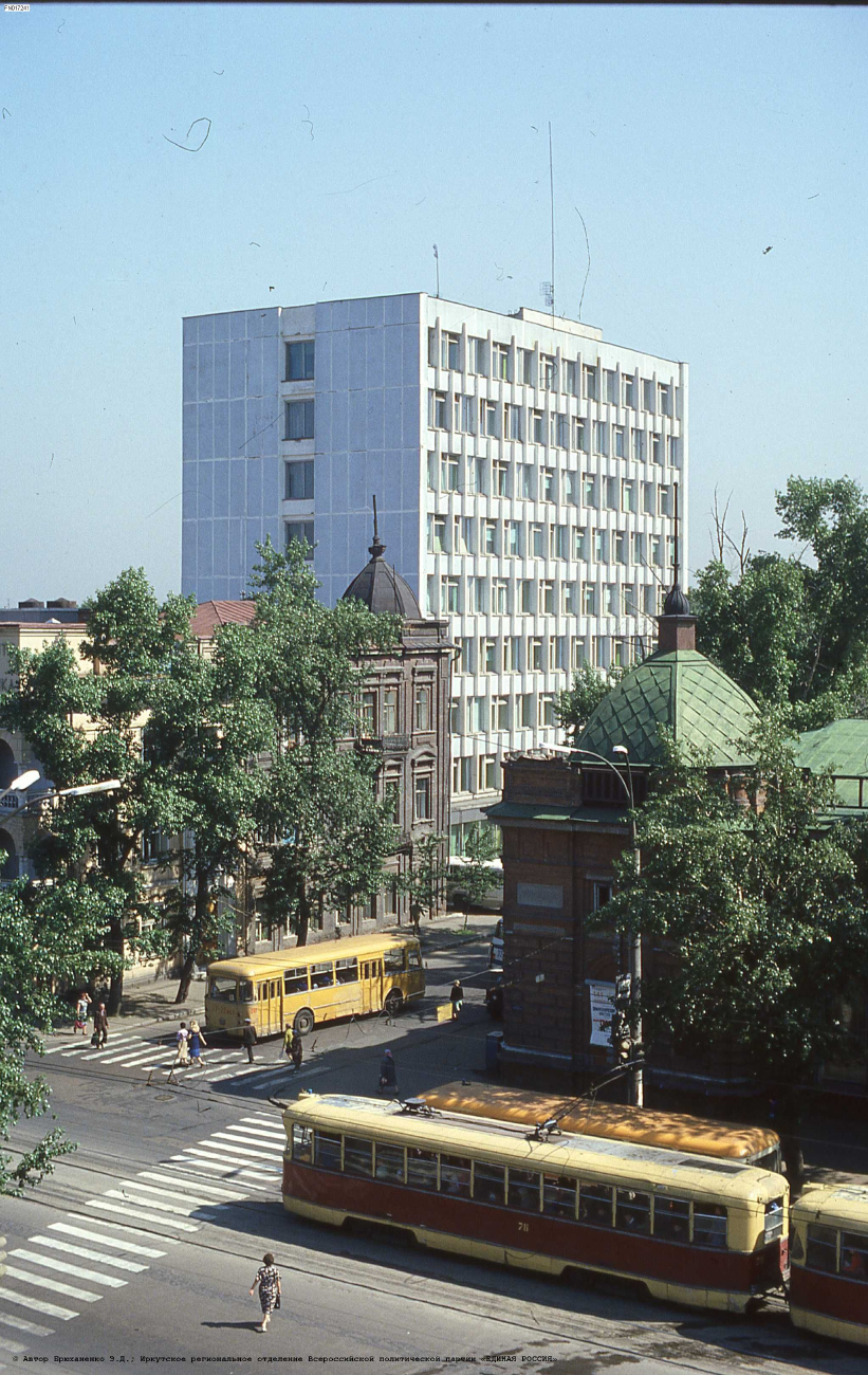 Irkutsk, RVZ-6M2 № 076; Irkutsk — Historical photos