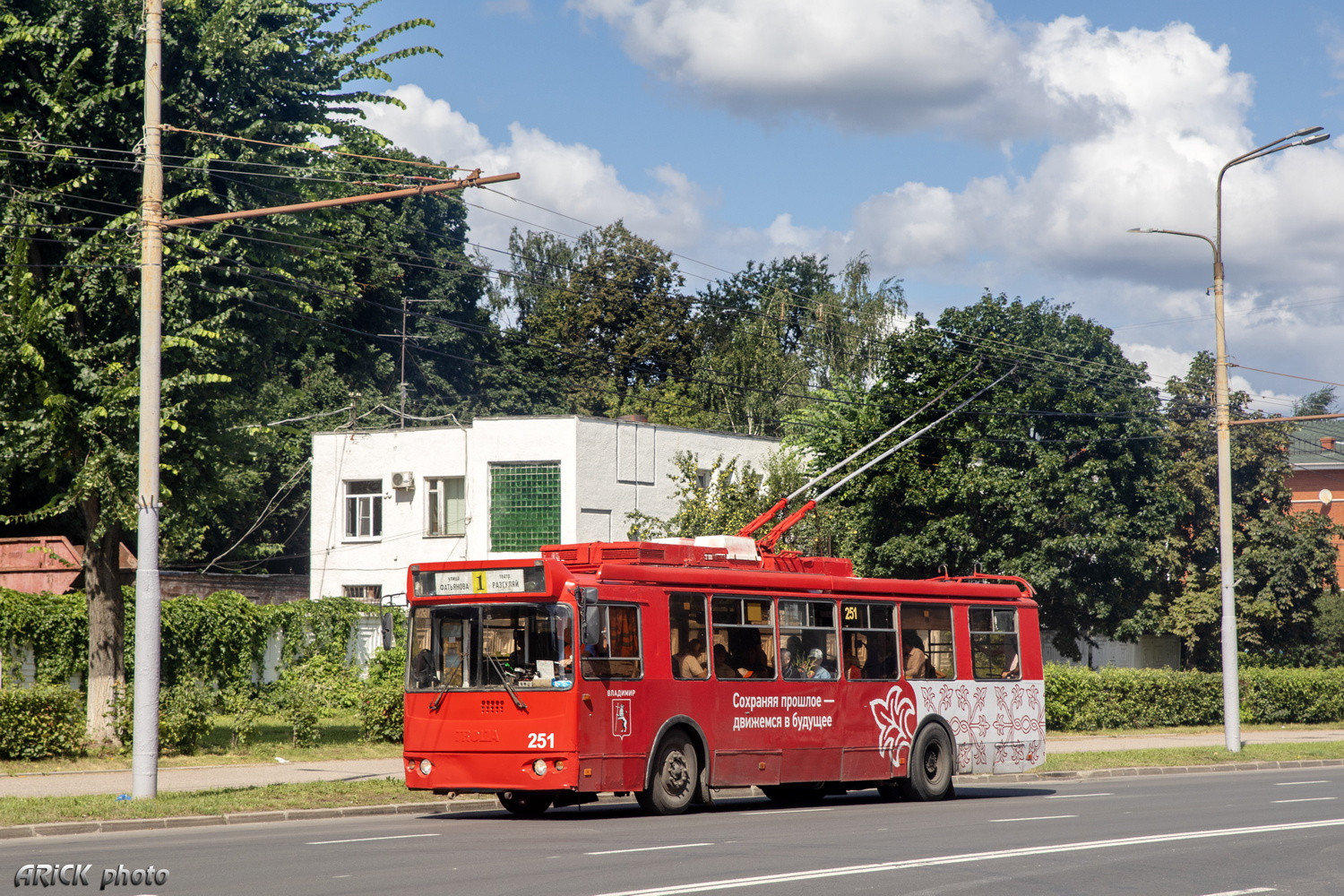 Владимир, ЗиУ-682Г-016.04 № 251