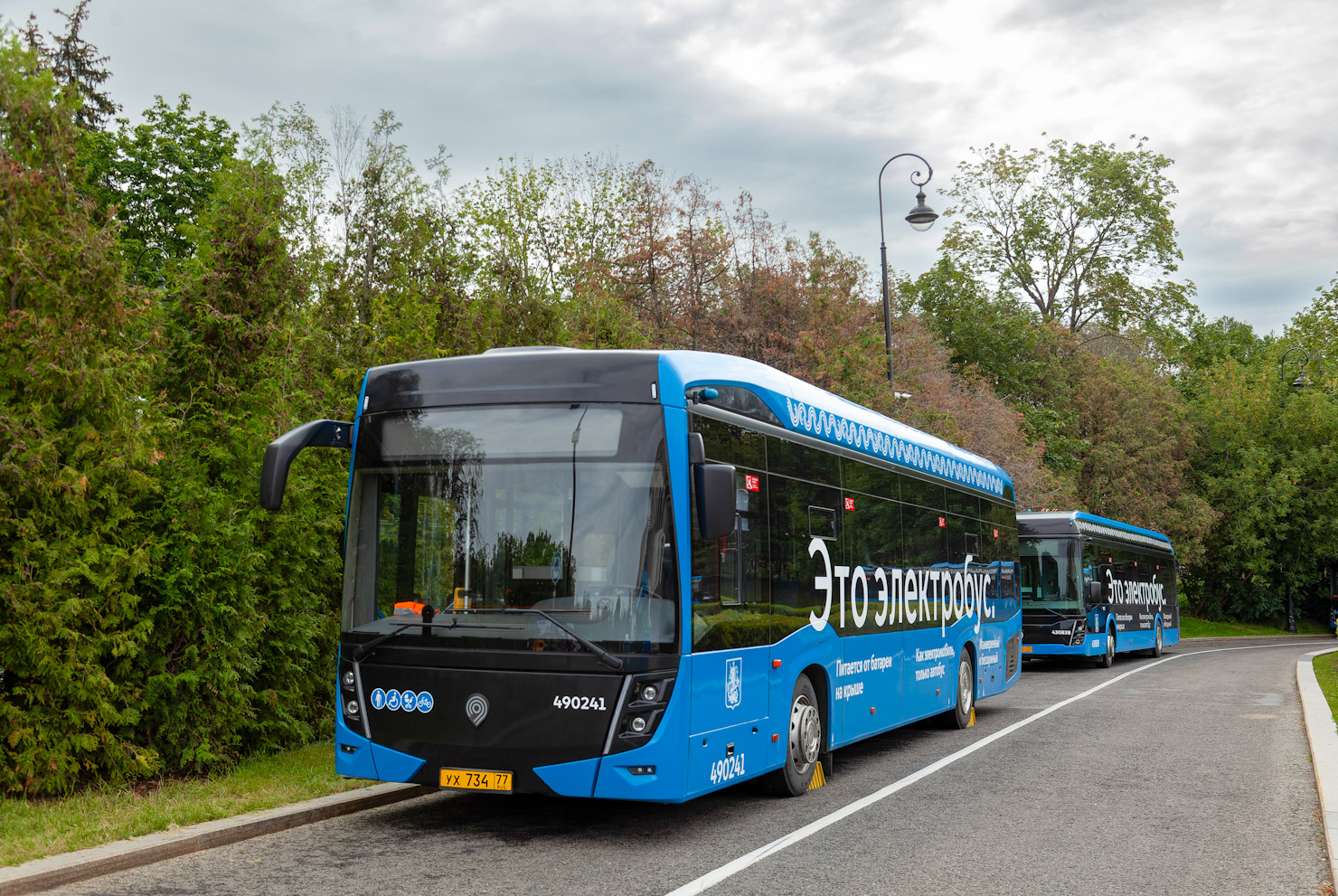 Москва, КАМАЗ-6282 № 490241; Москва — Празднование 101-летия Московского автобуса