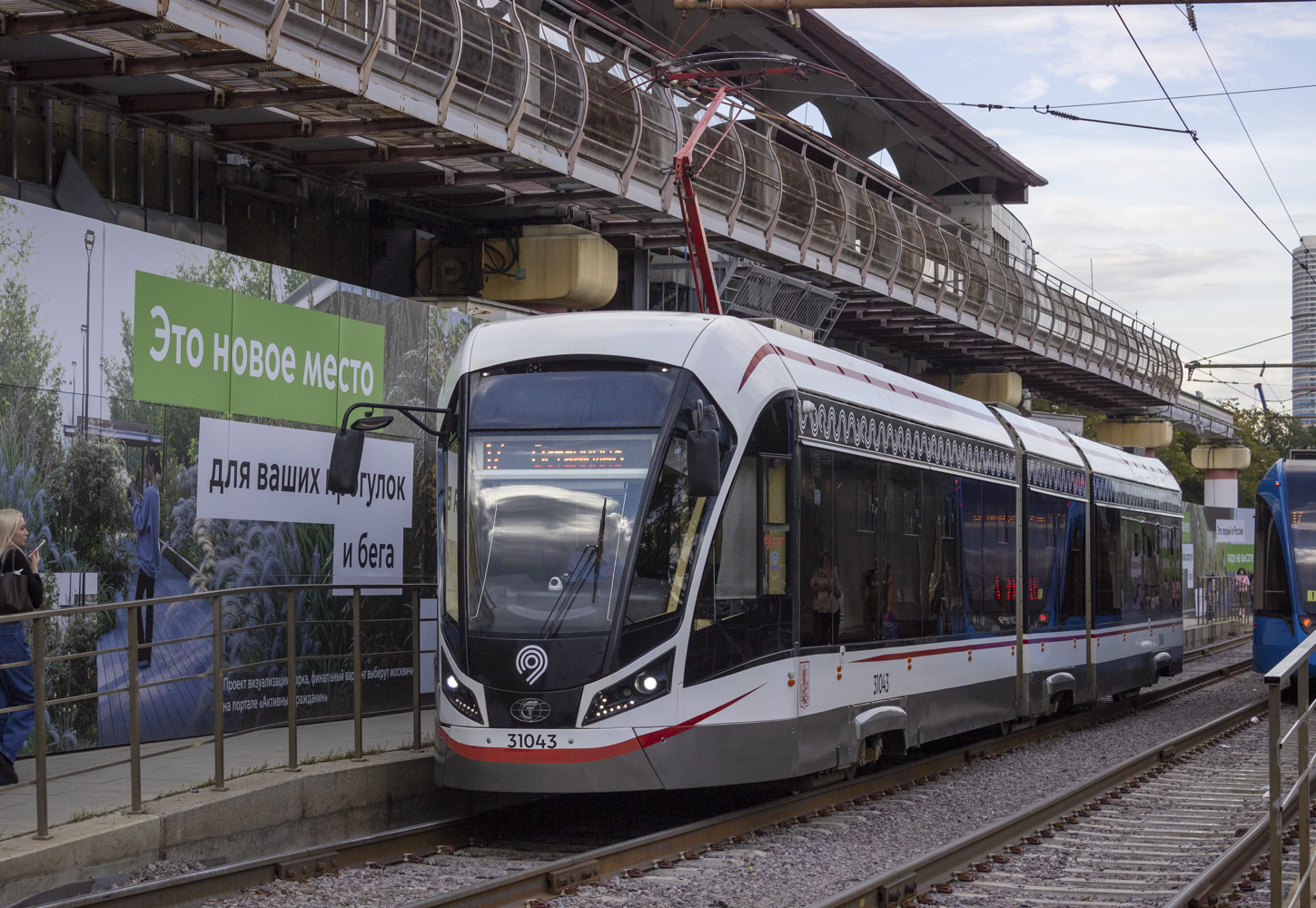 Москва, 71-931М «Витязь-М» № 31043