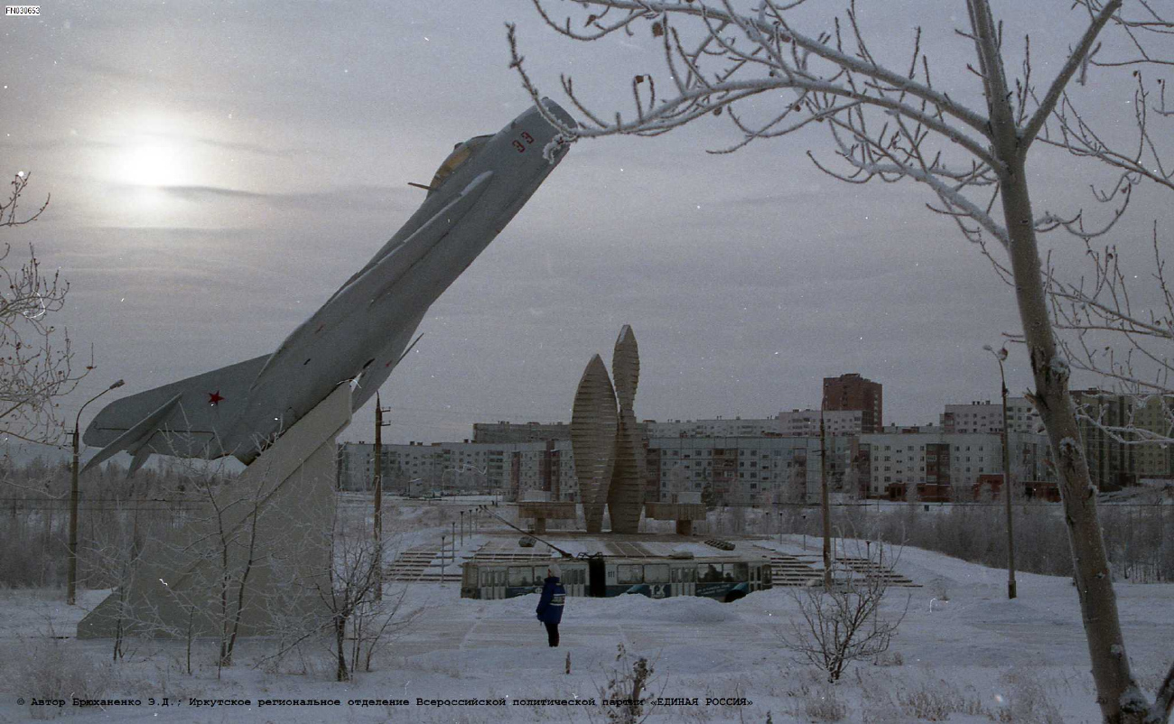 Братск — Разные фотографии