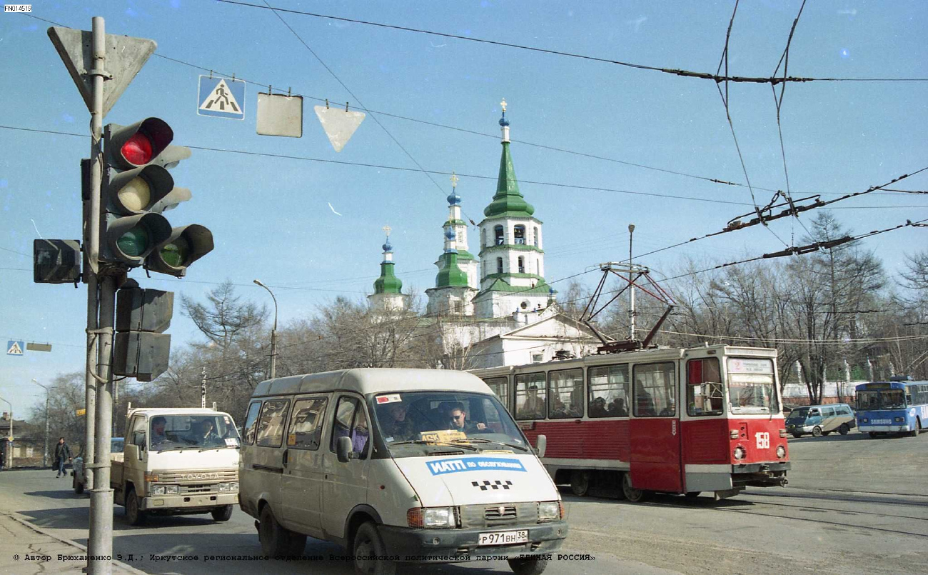 Irkutsk — Lines and Infrastructure