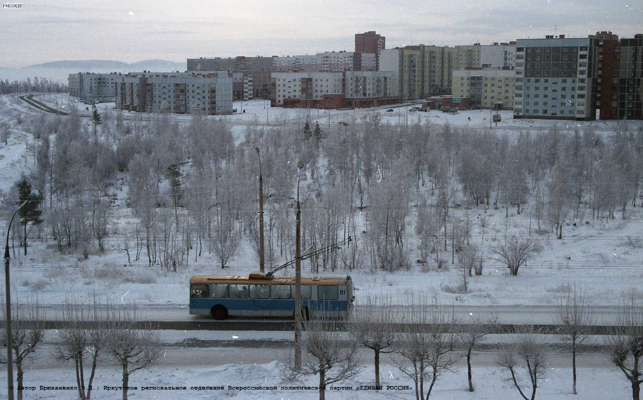 Bratszk, VMZ-170 — 81; Bratszk — Lines and Infrastructure; Bratszk — Old Photos