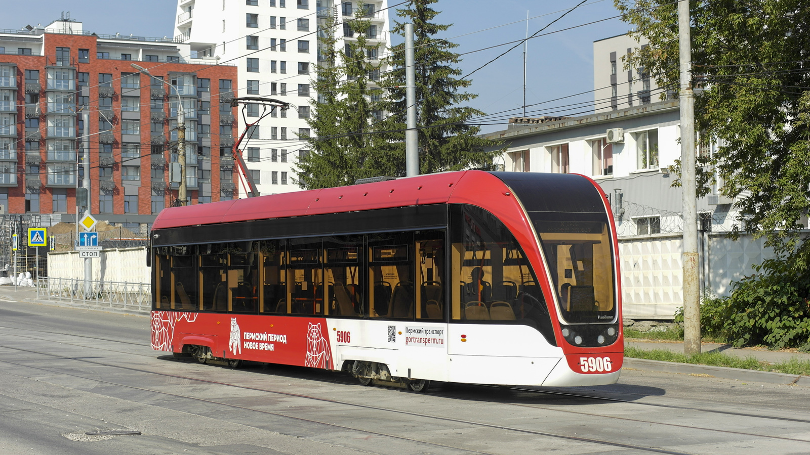 Пермь, 71-911ЕМ «Львёнок» № 5906