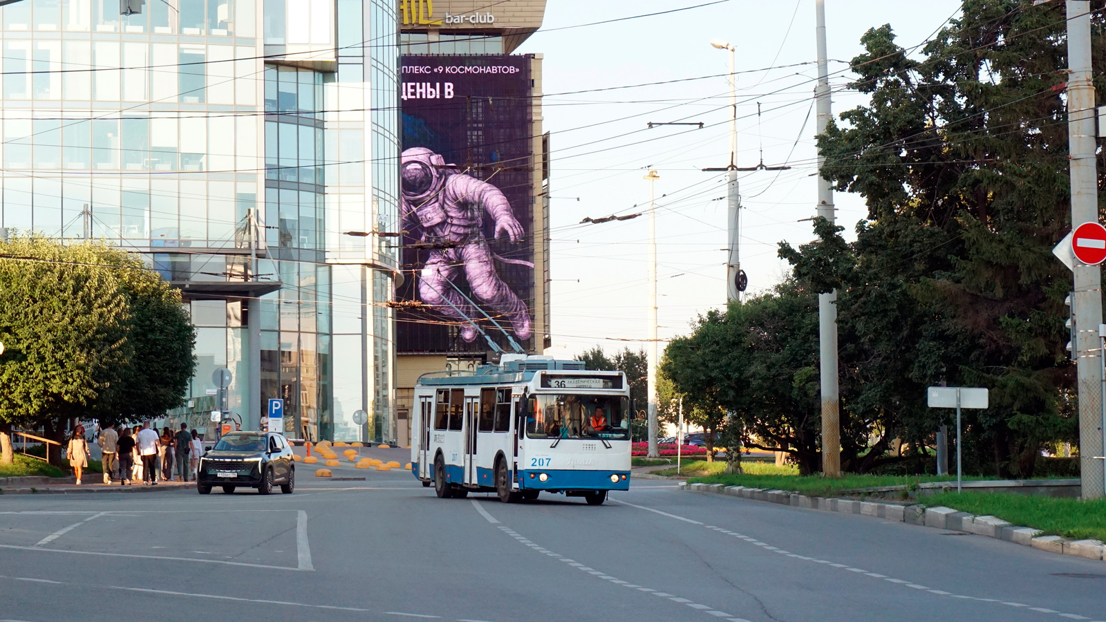 Екатеринбург, ЗиУ-682Г-016.03 № 207