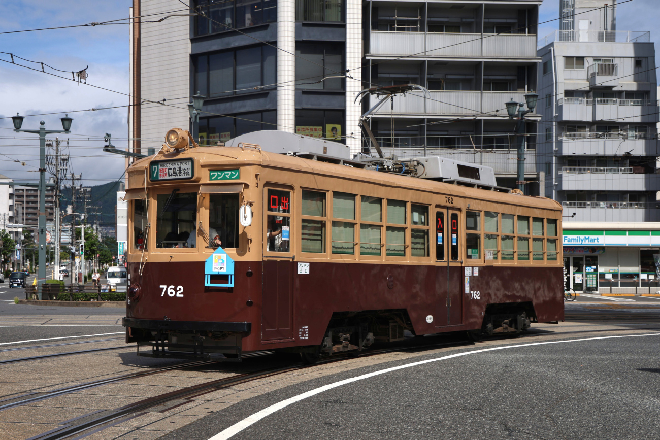 Хиросима, Hiroshima 750 series № 762