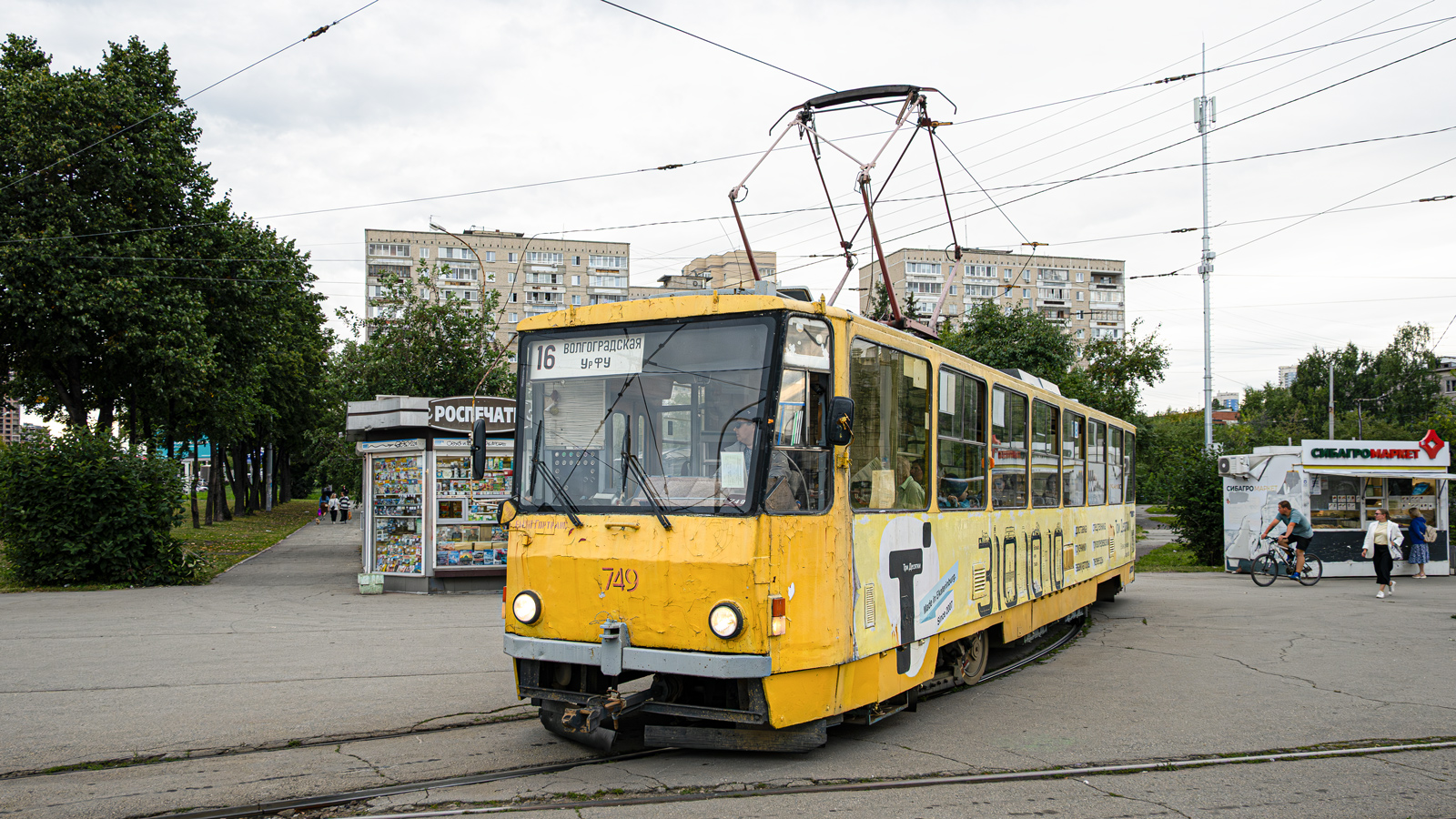 Yekaterinburg, Tatra T6B5SU # 749