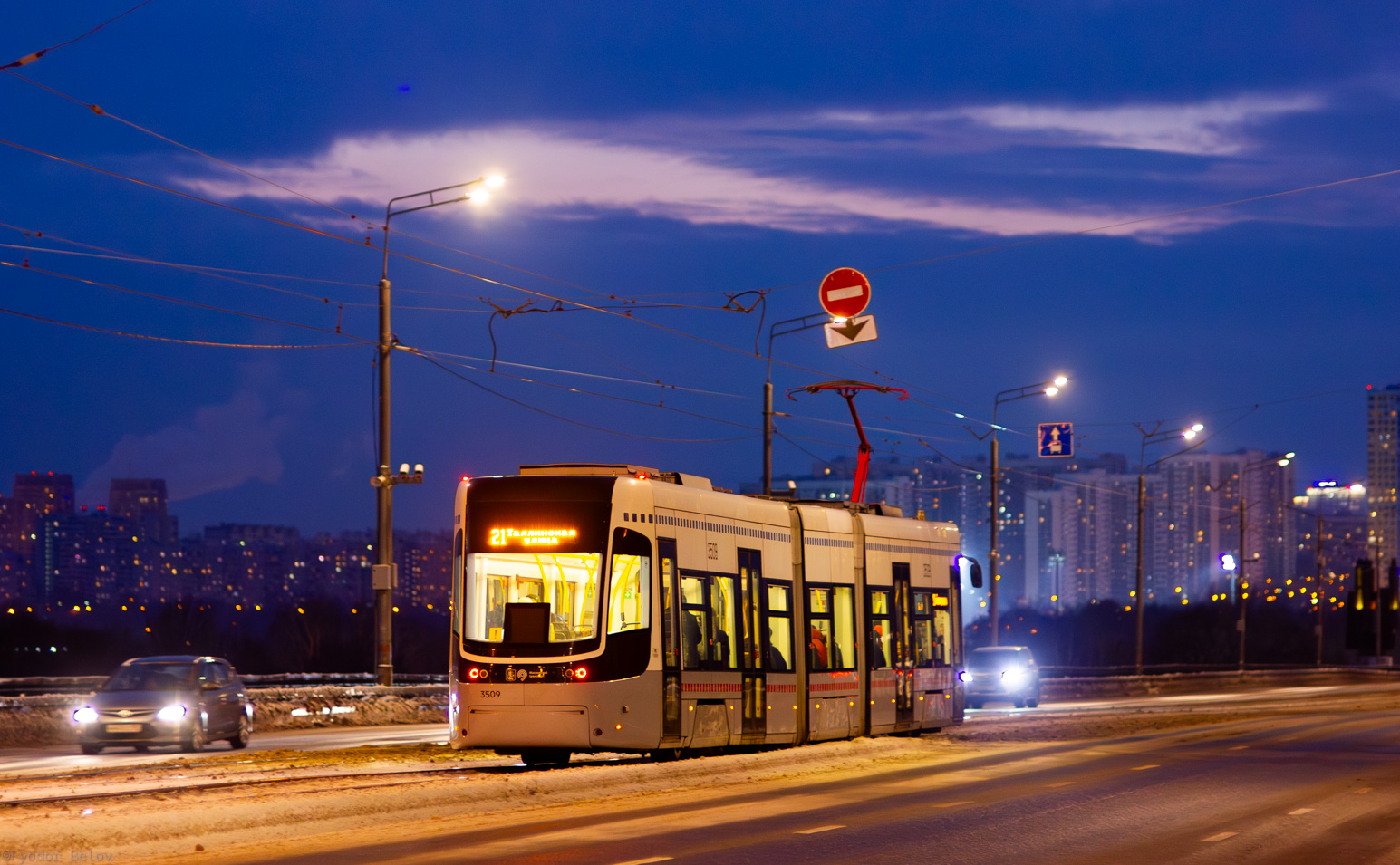 Moscow, 71-414 (Pesa Fokstrot) № 3509