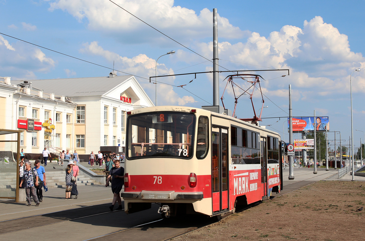 Нижний Тагил, 71-405 № 78