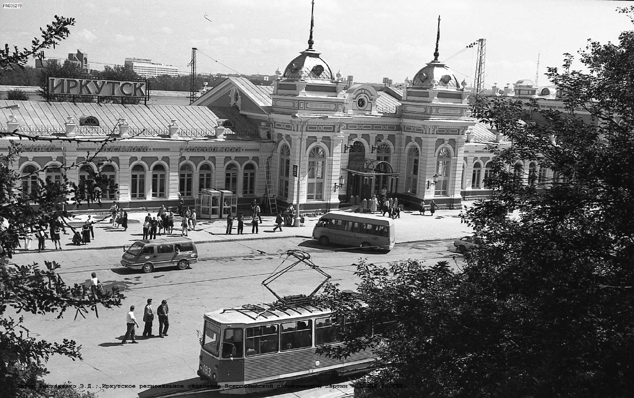 Иркутск — Исторические фотографии