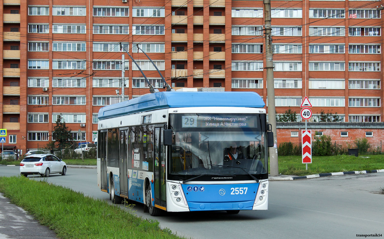 Новосибирск, УТТЗ-6241.01 «Горожанин» № 2557