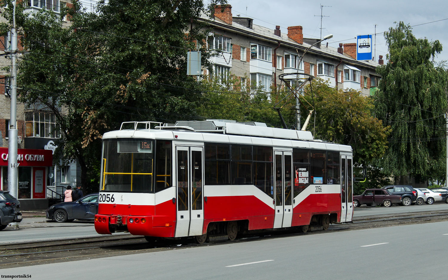 Новосибирск, БКМ 62103 № 2056