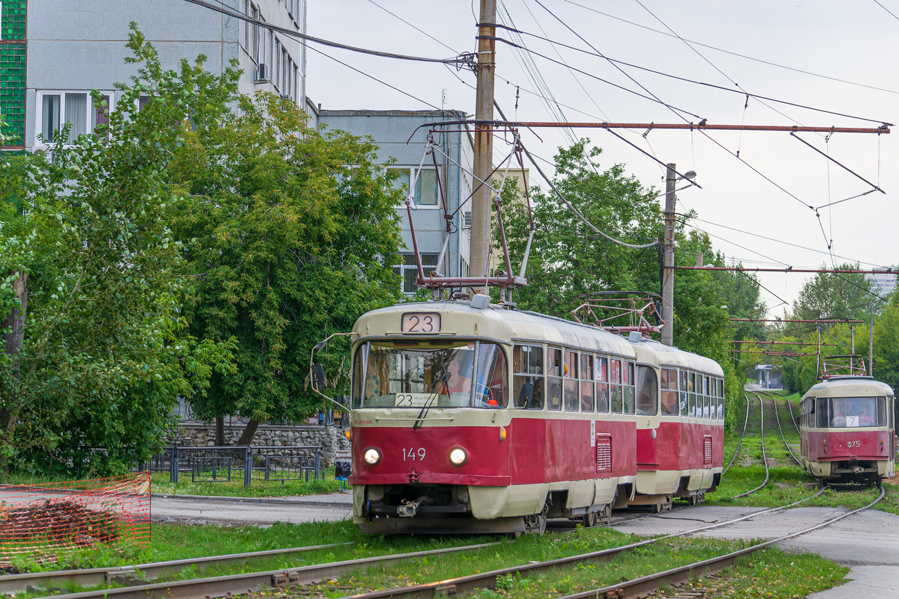 Yekaterinburg, Tatra T3SU № 149