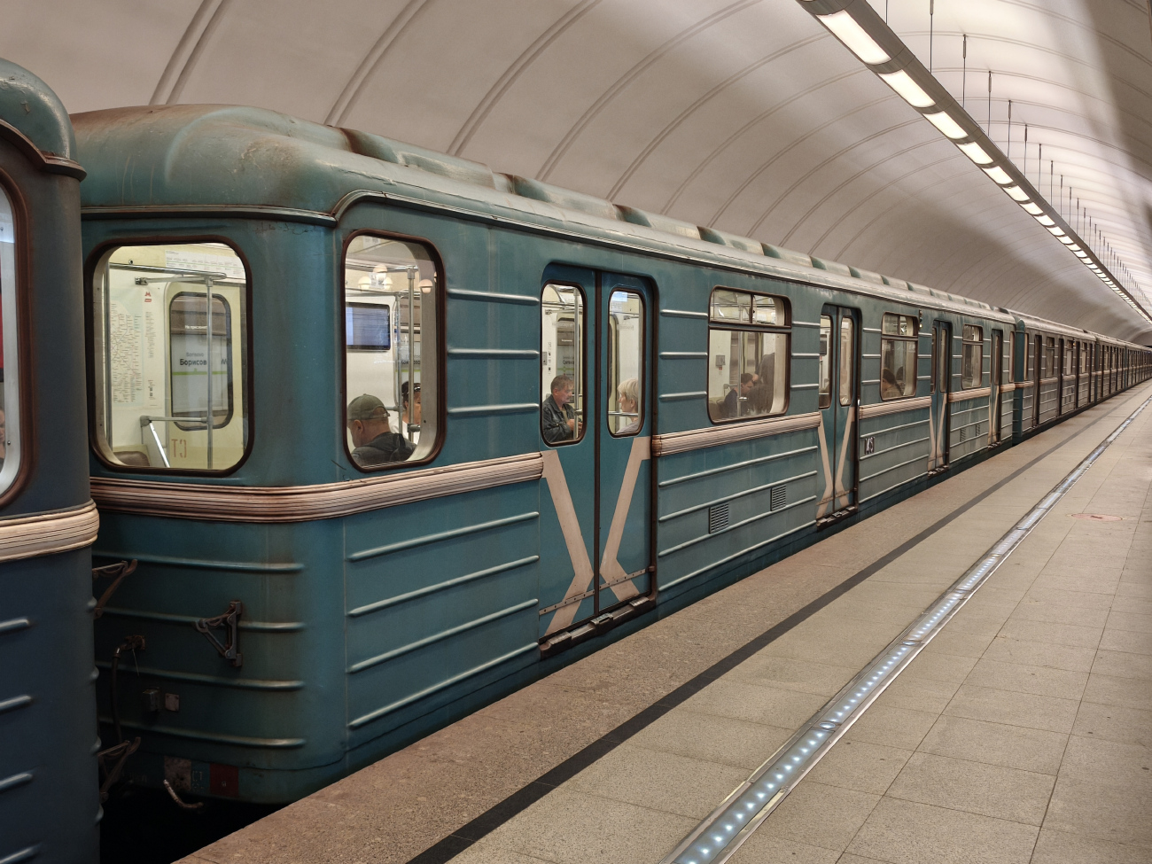 Москва, 81-714.5М (МВМ) № 1461