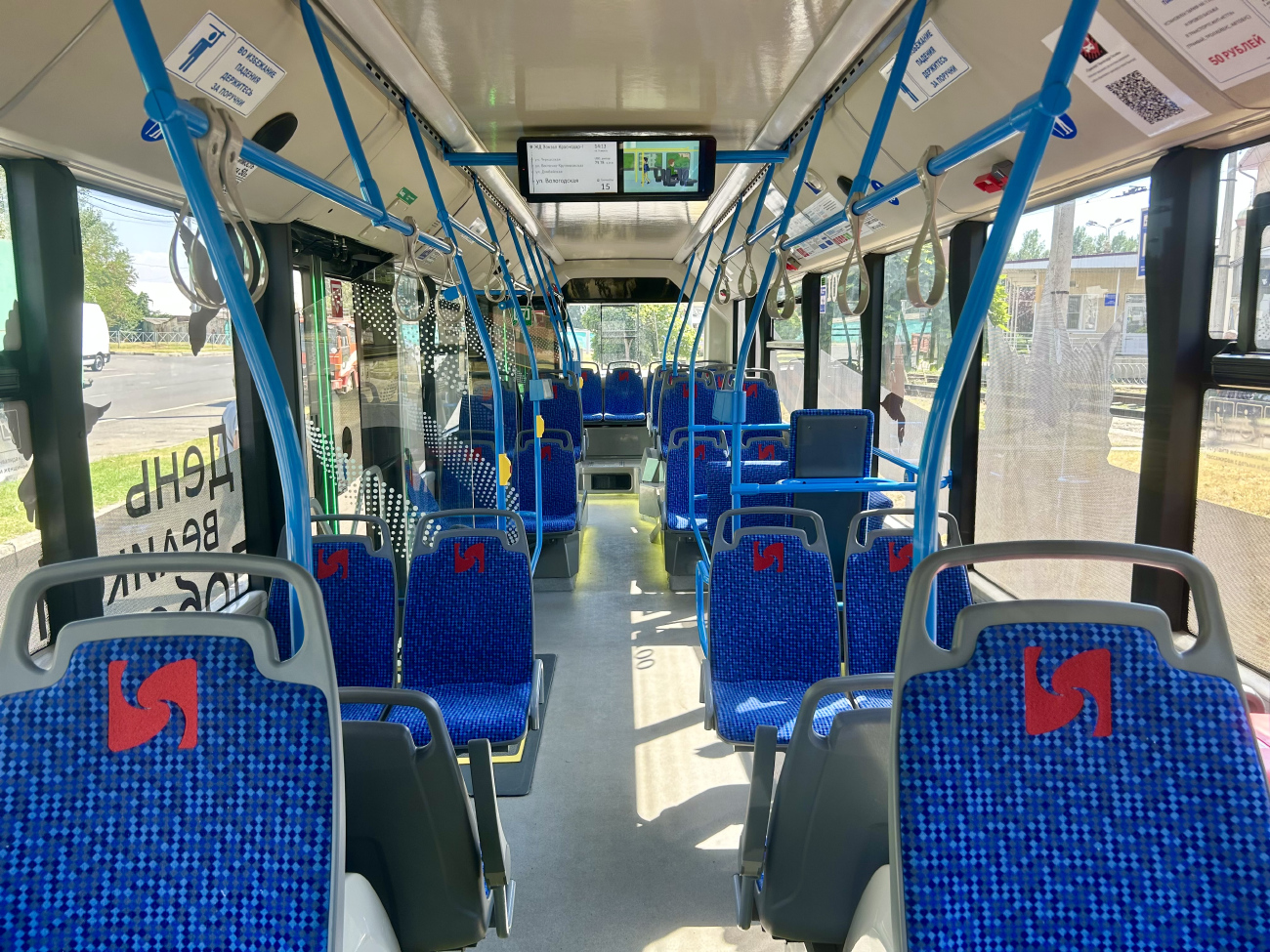 Krasnodar, Sinara 6254.00 č. 001