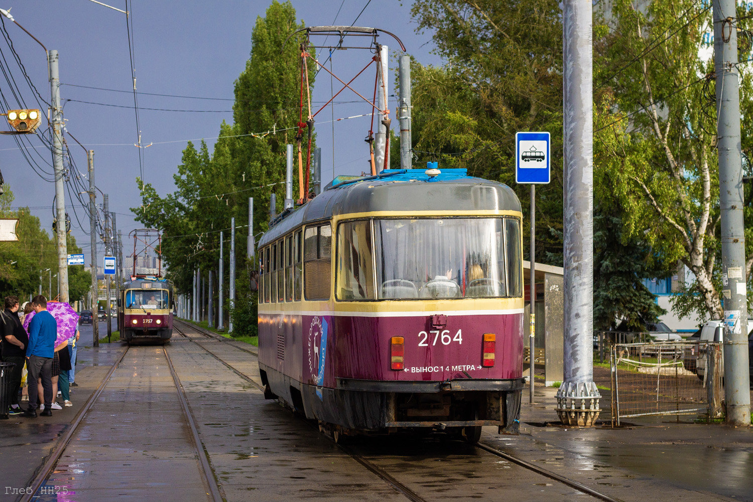 Нижний Новгород, МТТЕ № 2764