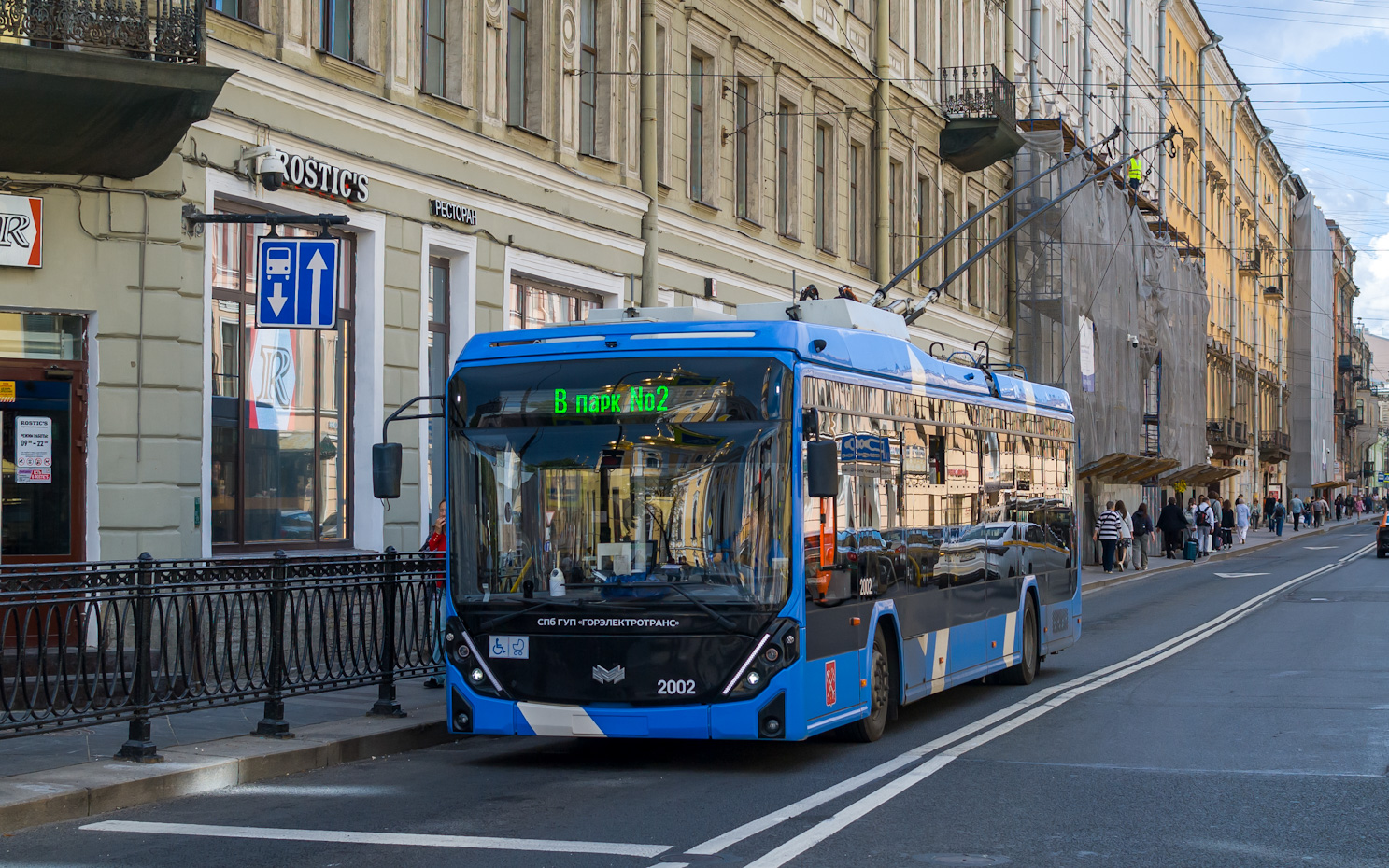 Sanktpēterburga, BKM 321 «Olgerd» № 2002