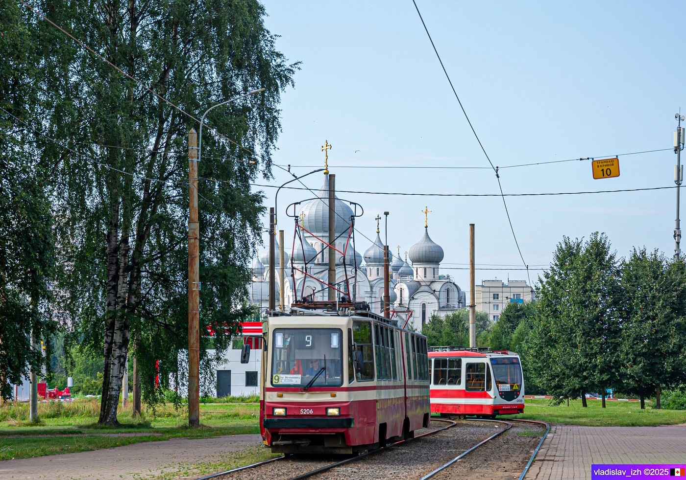 Санкт-Петербург, ЛВС-86К-М № 5206