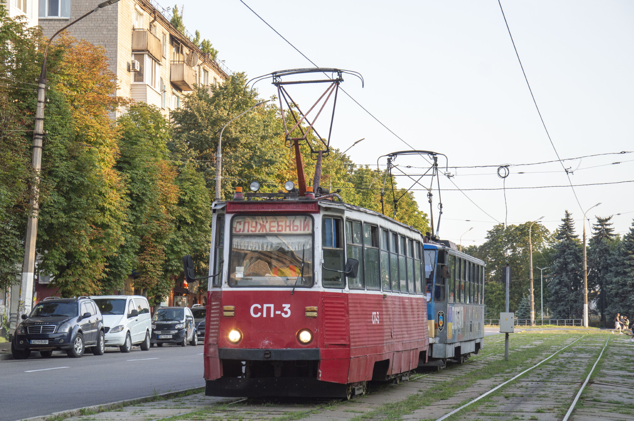 Каменское, 71-605А № СП-3