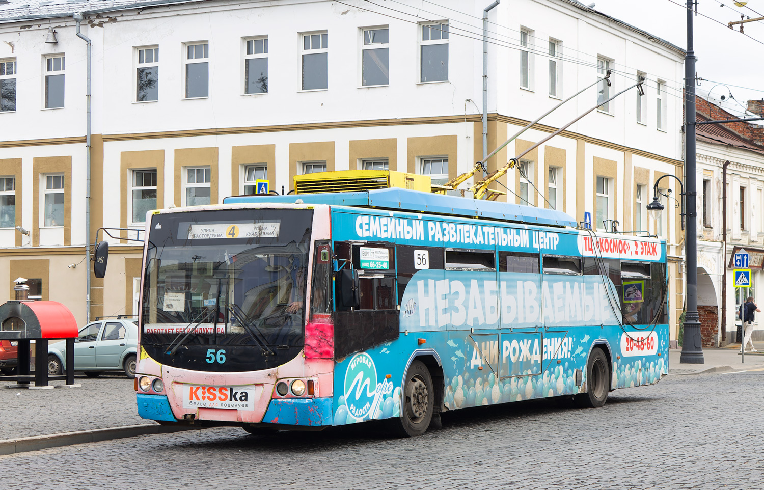 Рыбинск, ВМЗ-5298.01 «Авангард» № 56