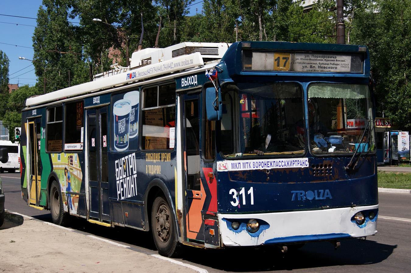 Воронеж, ЗиУ-682Г-016.02 № 311