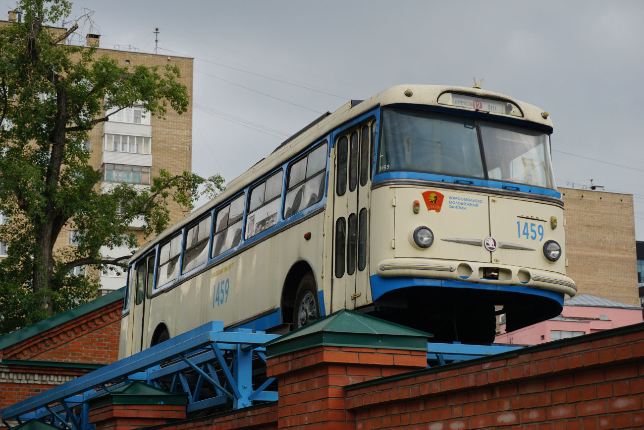 Москва, Škoda 9Tr18 № 1459