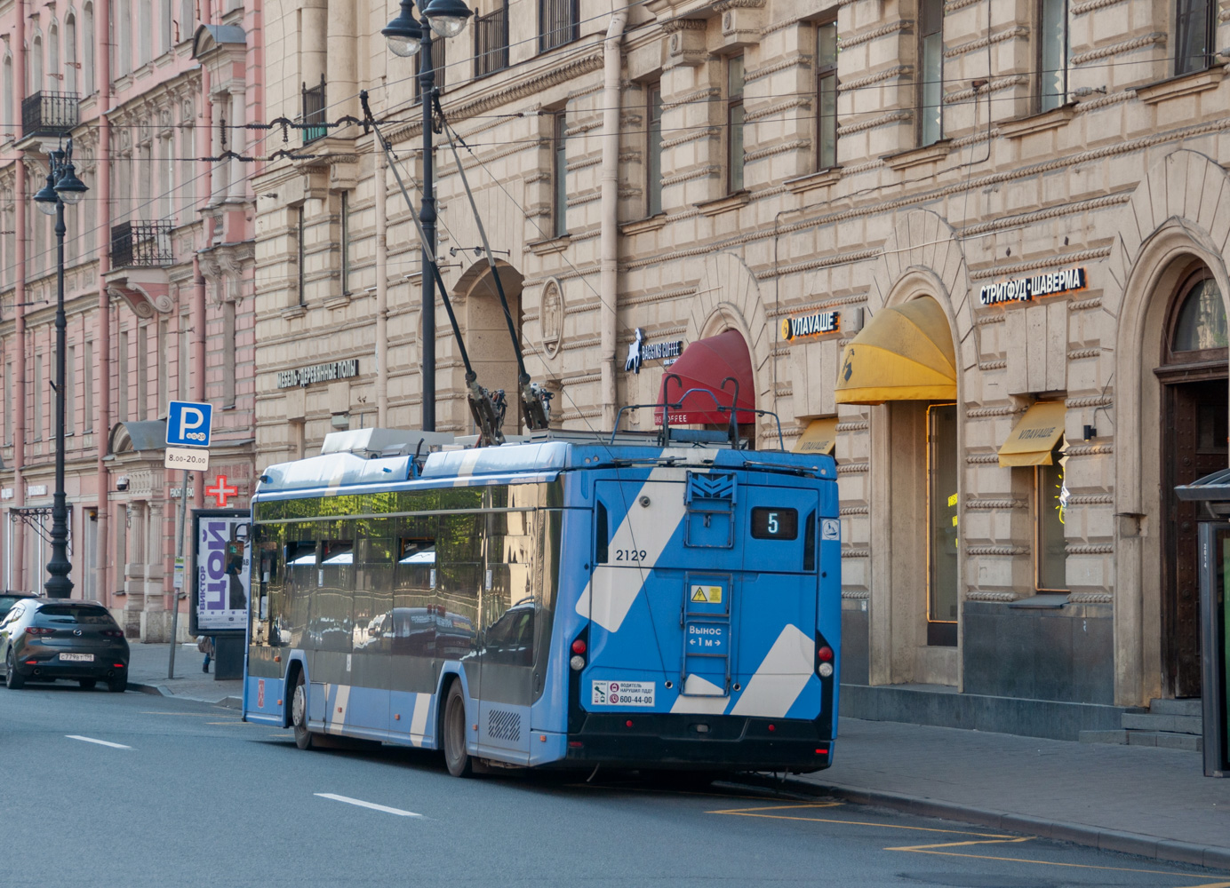 Pietari, BKM 32100D «Olgerd» # 2129