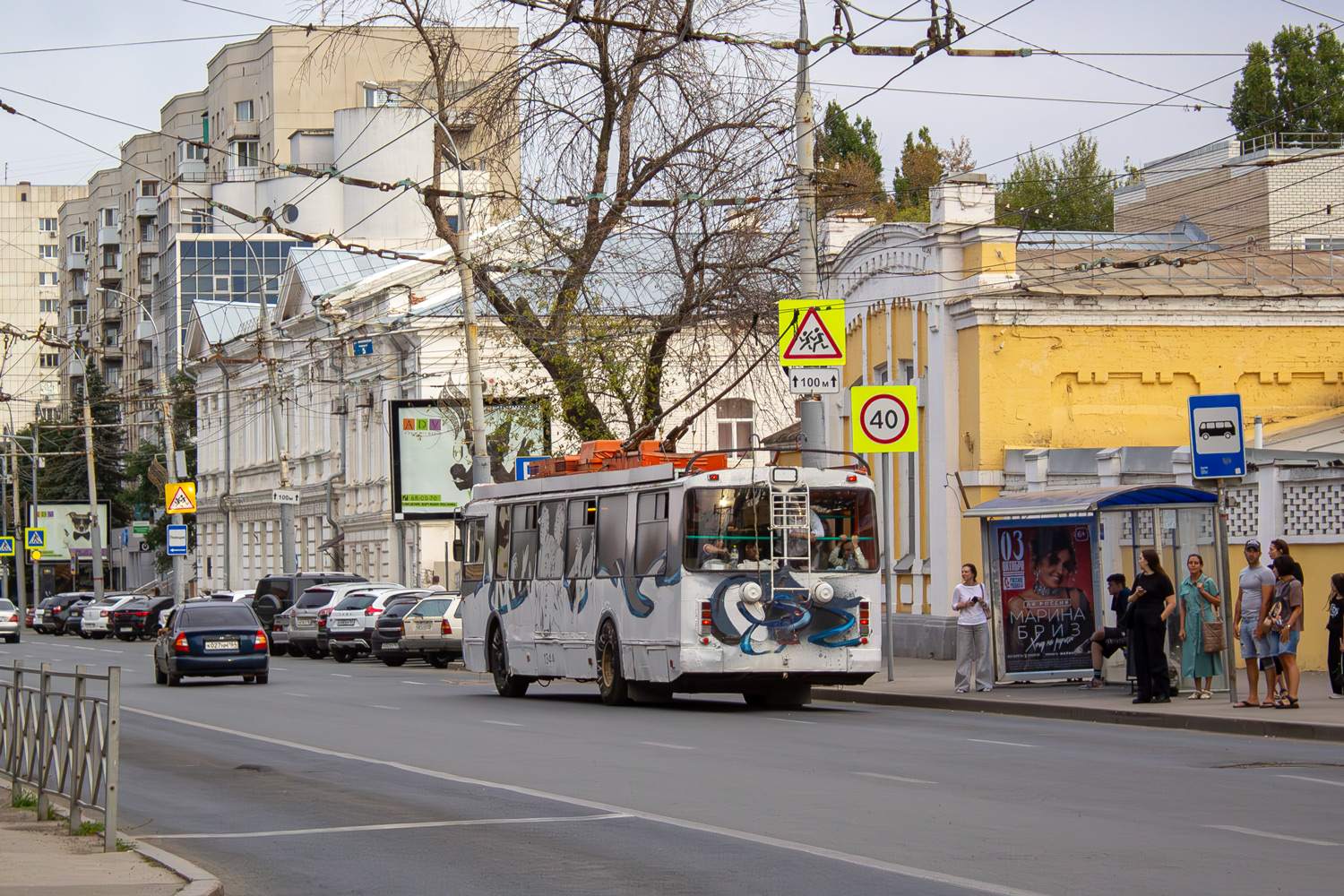 Саратов, ЗиУ-682Г-016.02 № 1344