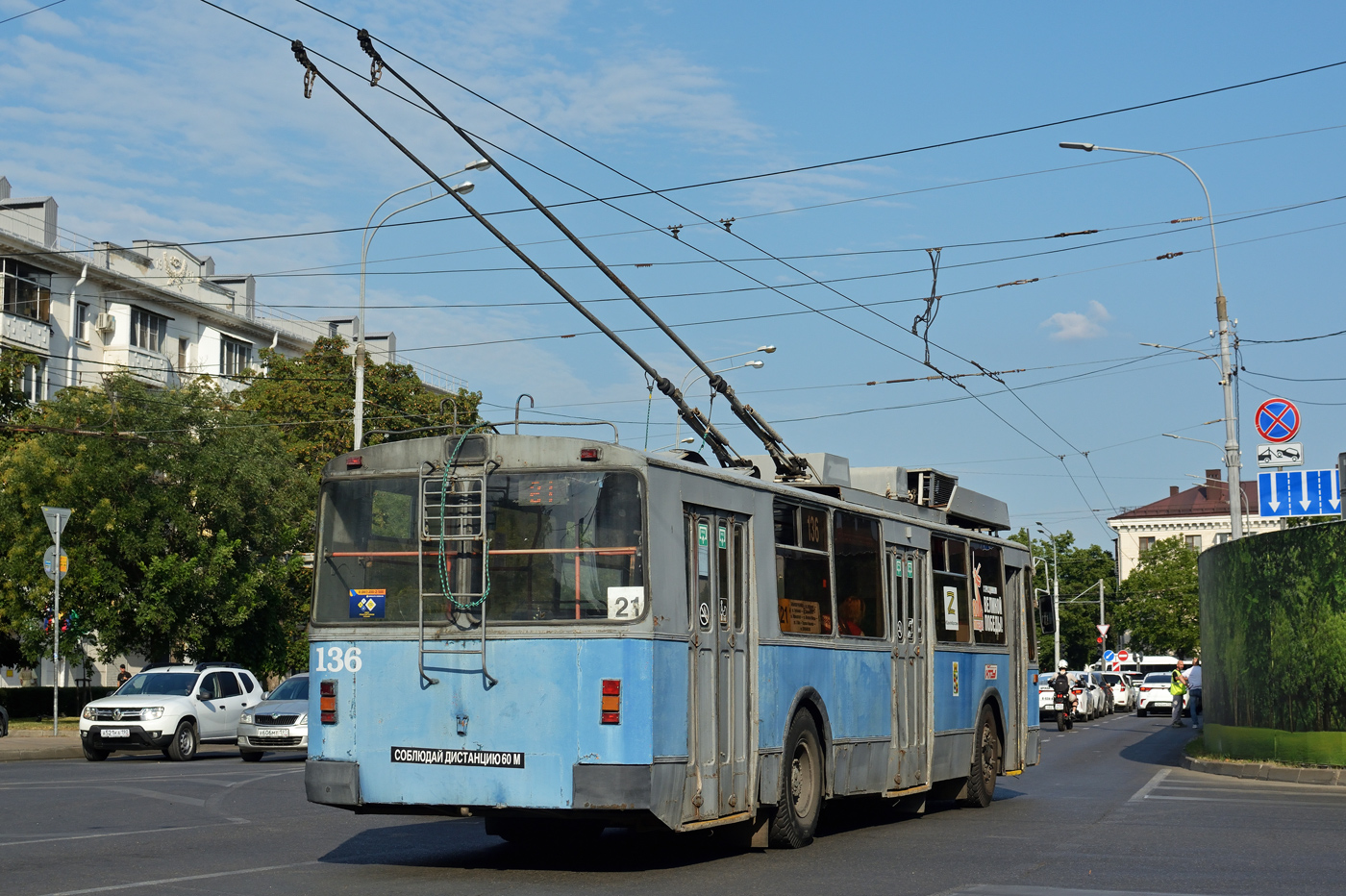 Краснодар, ЗиУ-682Г [Г00] № 136