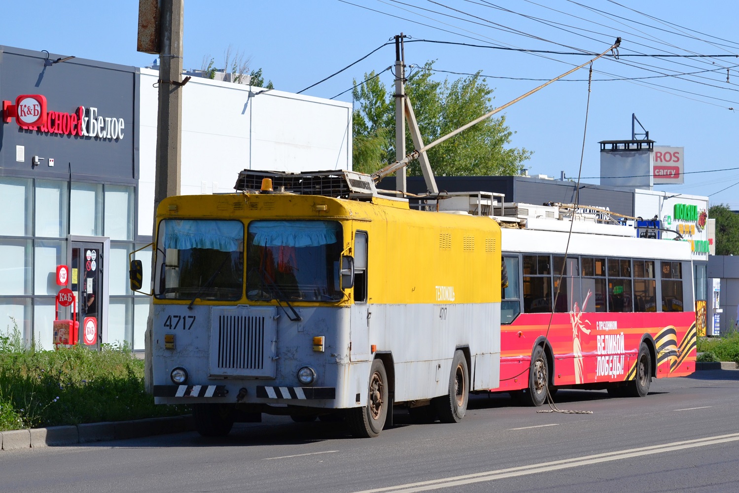 Волгоград, КТГ-1 № 4717
