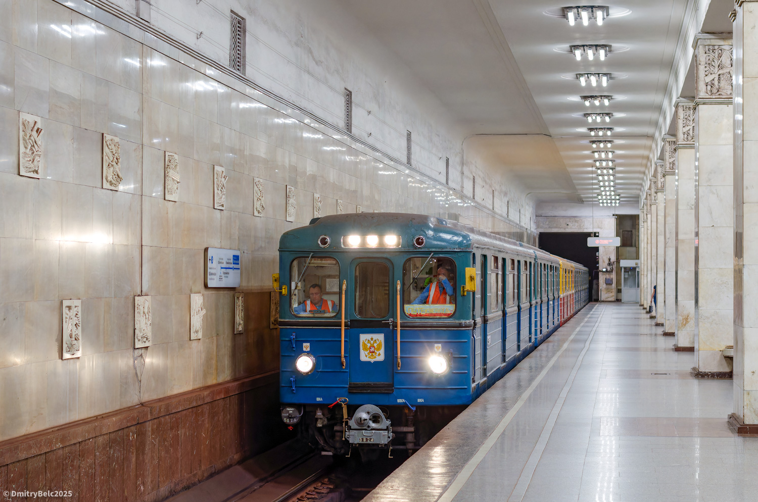 Москва, Еж3 № 5824