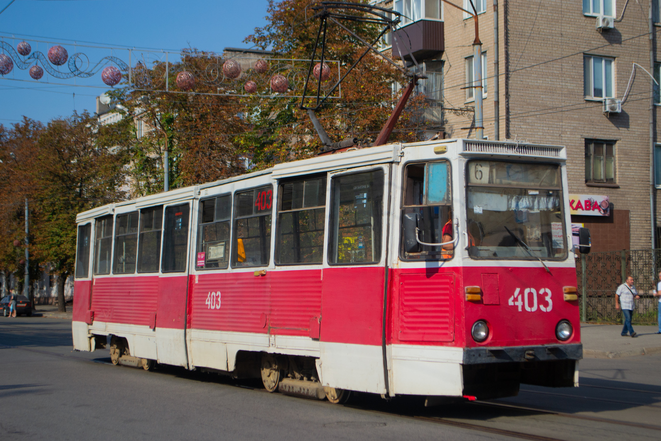 Кривой Рог, 71-605 (КТМ-5М3) № 403