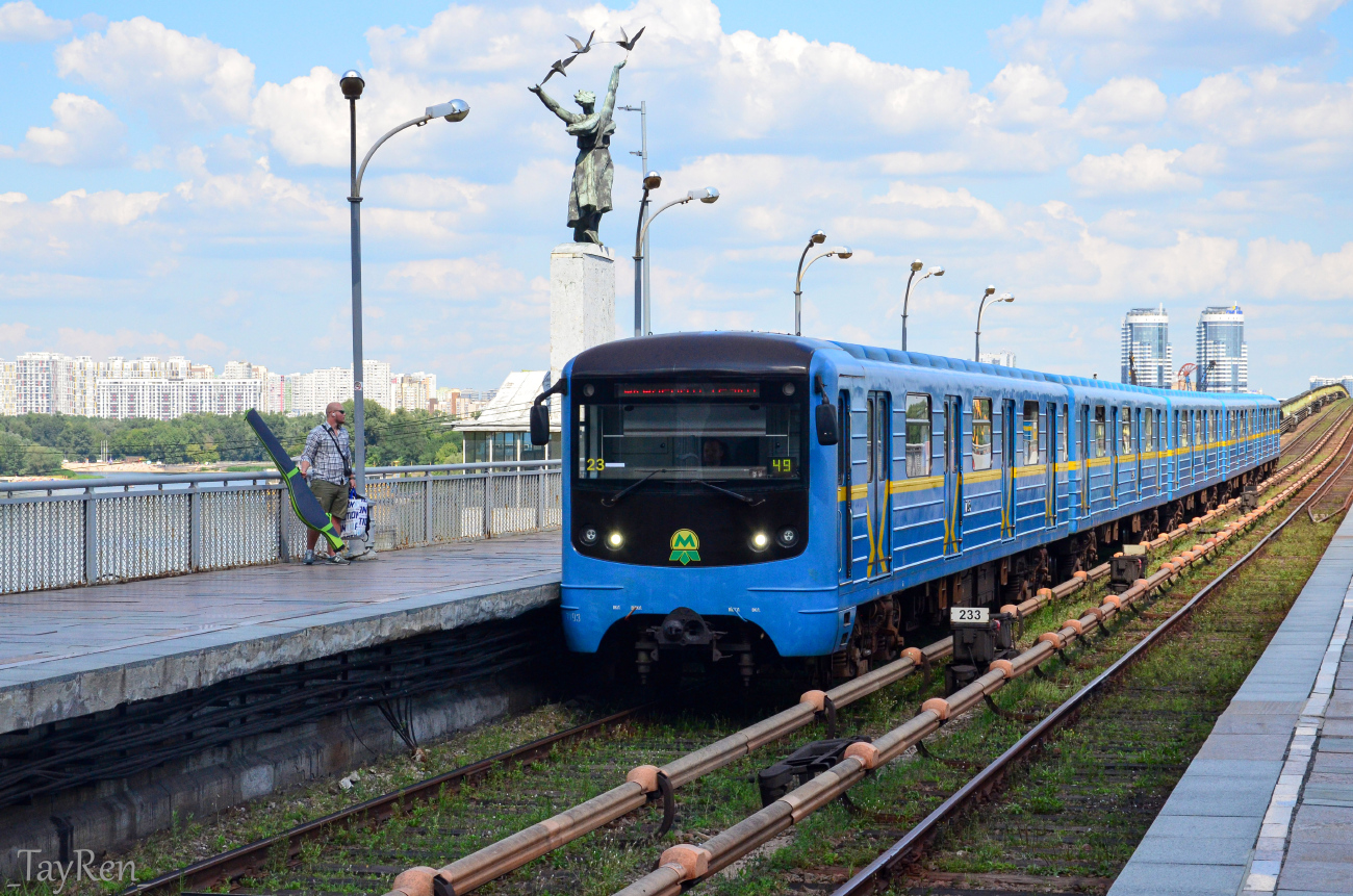 Киев, Е-КМ-Гб (81-7080) № 7193