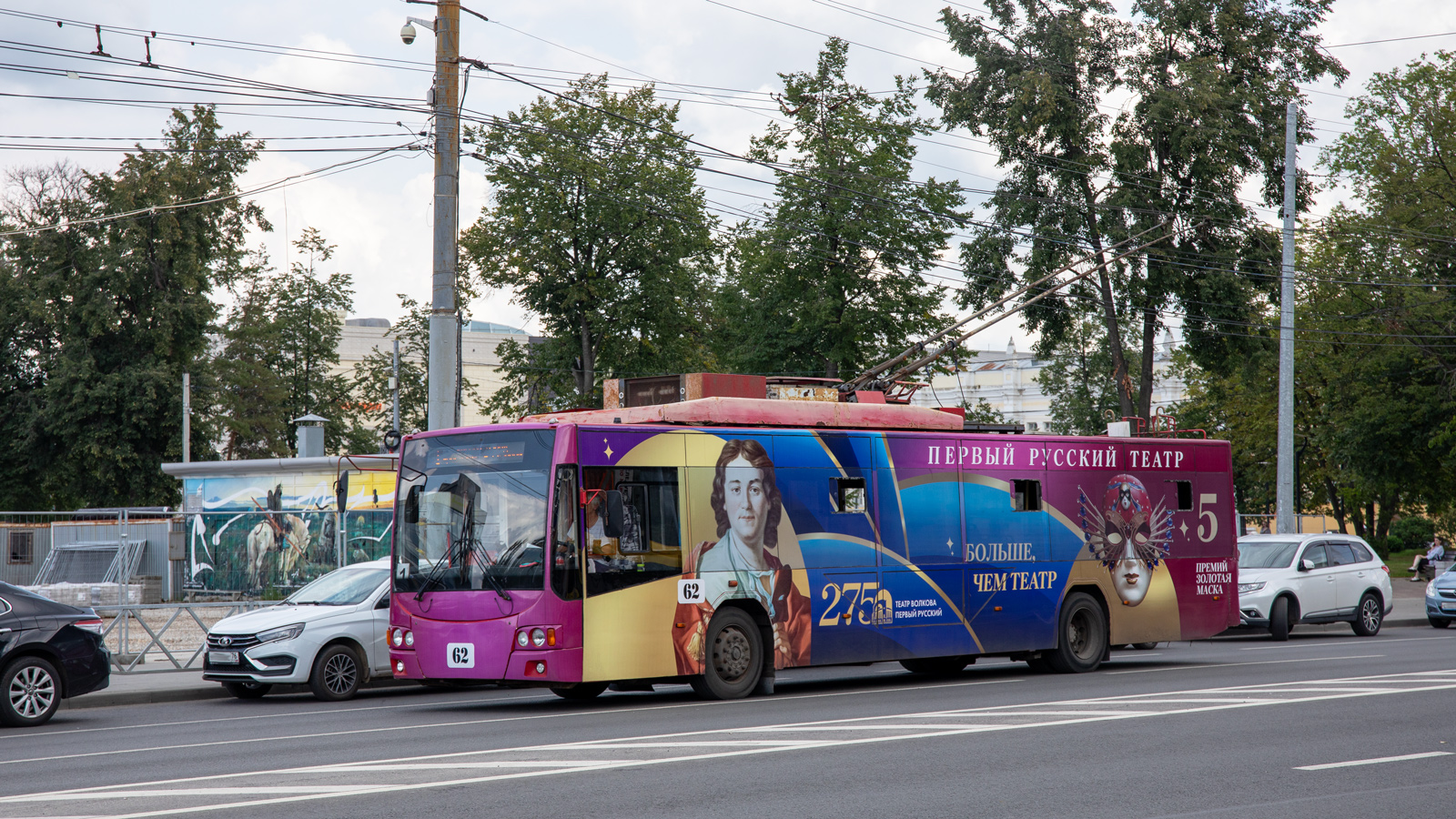 Ярославль, ВМЗ-5298.01 «Авангард» № 62 Ярославль, ВМЗ-5298.01 «Авангард» № 62