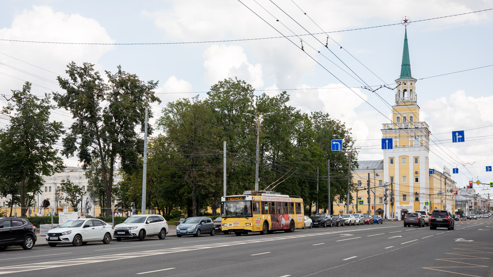 Ярославль, Тролза-5275.07 «Оптима» № 50