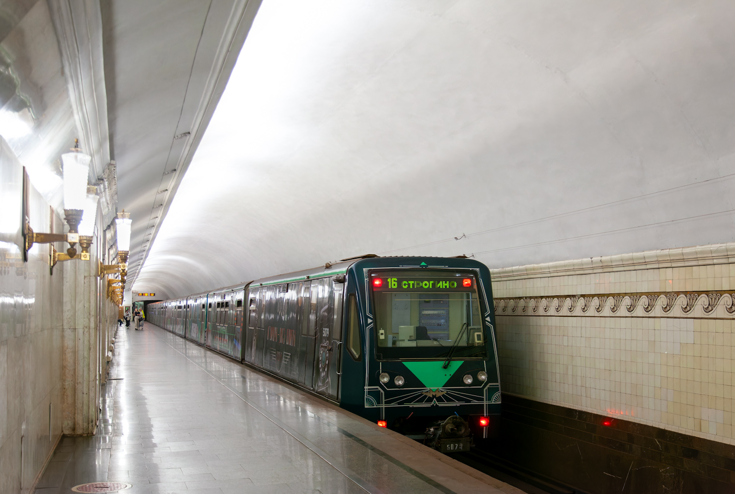 Москва, 81-740.1 «Акварель» № 5079