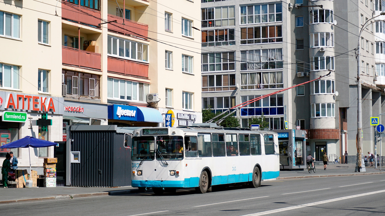 Екатеринбург, ЗиУ-682Г-016 (012) № 383