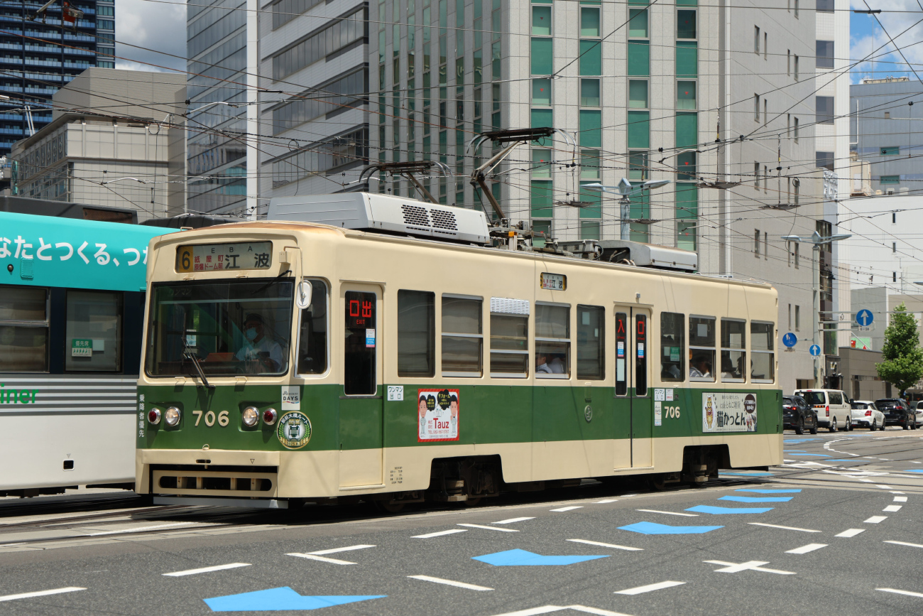 Хиросима, Hiroshima 700 series № 706