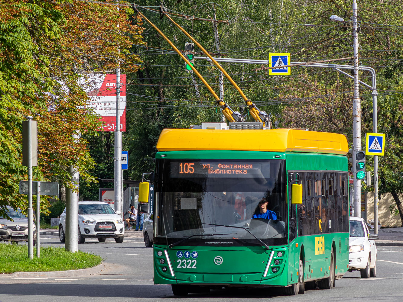 Пенза, УТТЗ-6241.01 «Горожанин» № 2322