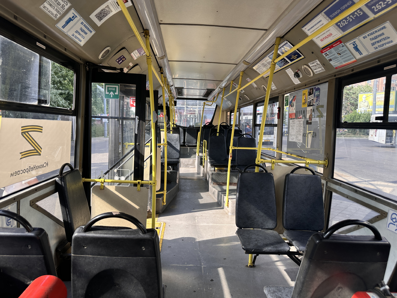 Krasnodar, VMZ-5298.01 “Avangard” Br. 181