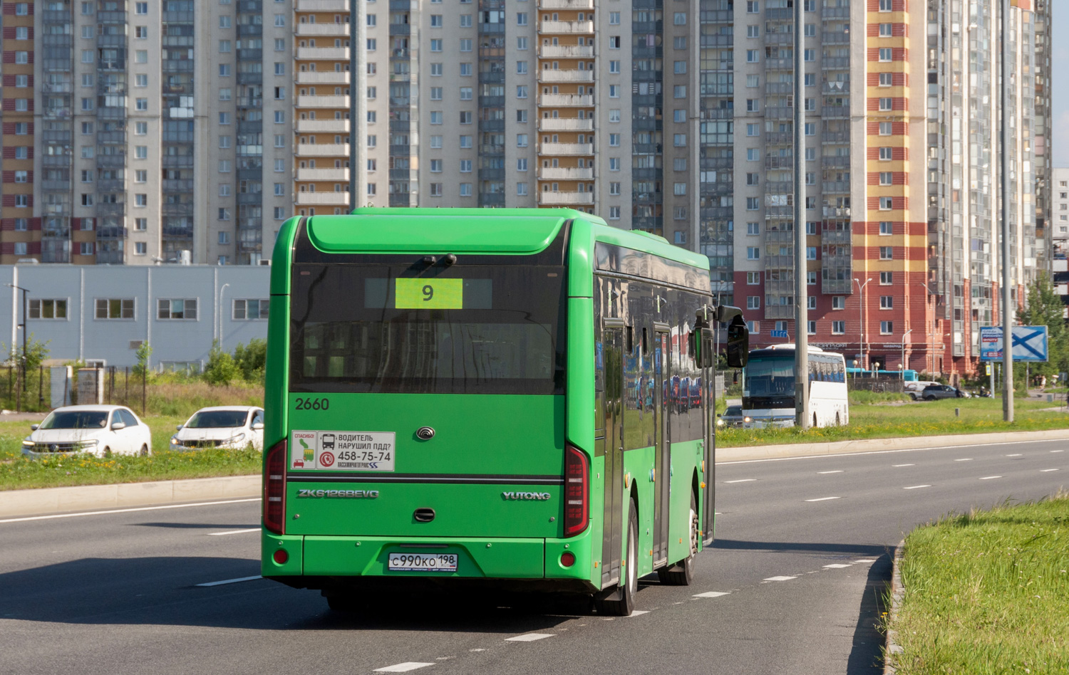 Санкт-Петербург, Yutong ZK6126BEVG № 2660